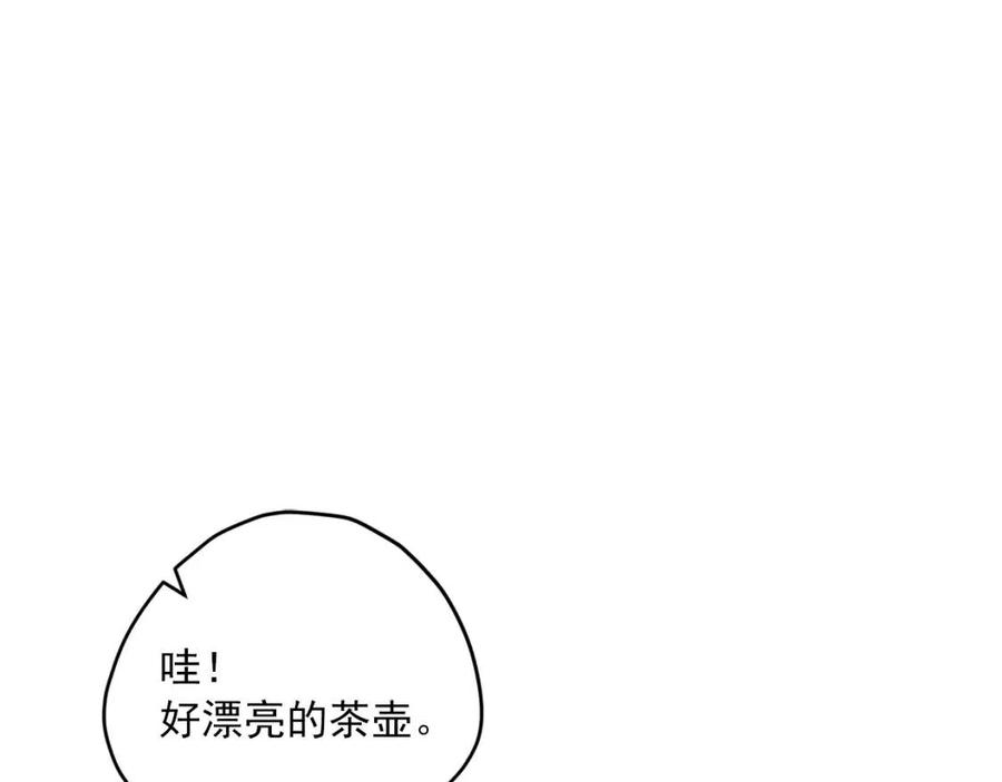 第72话 出大事了？25