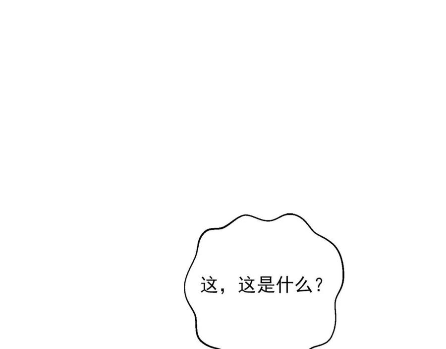 第83话 茶屋设计图51