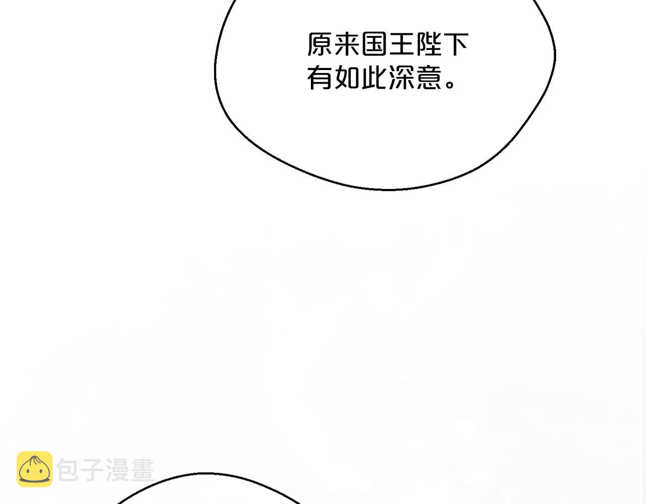 第122话 皇子的结局185