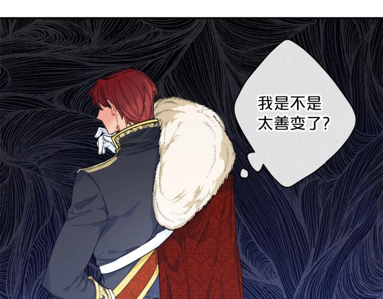 第77话 红薯花78
