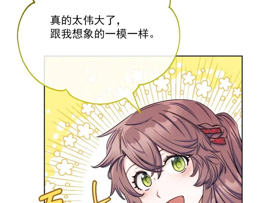 第116话 新年宴会161