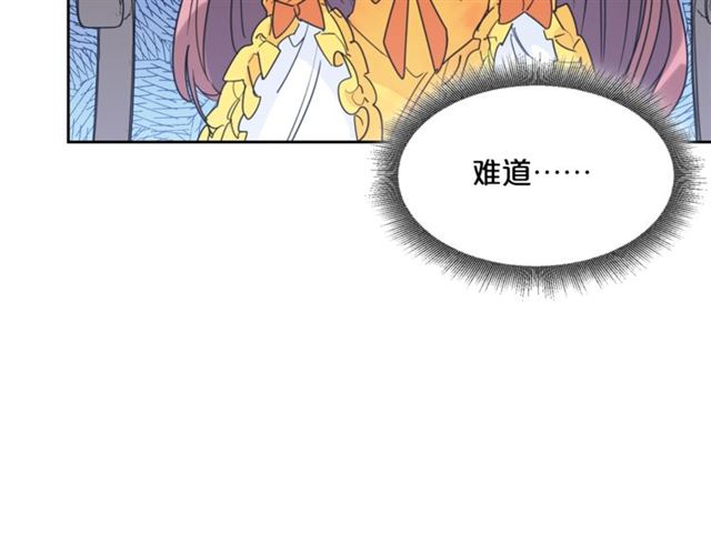 第40话 突然的晕倒197