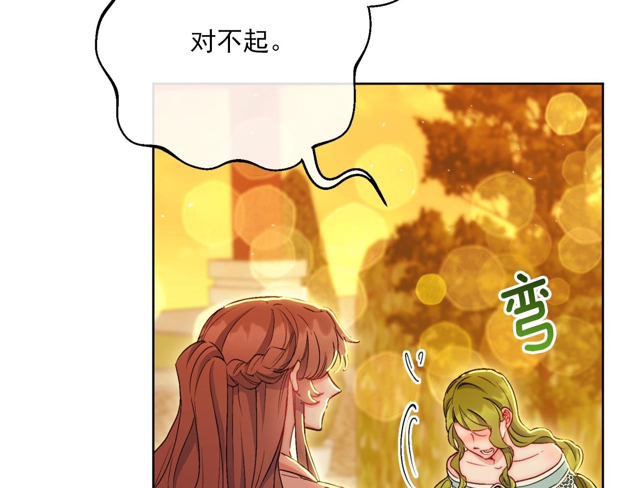 番外14 茶话会游戏11