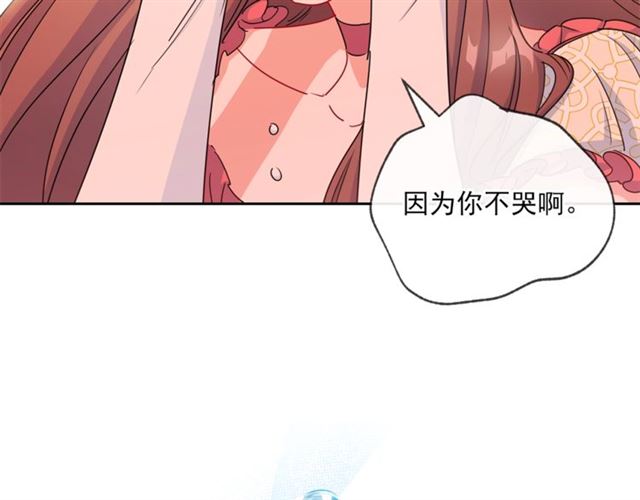 第29话 值得被爱126