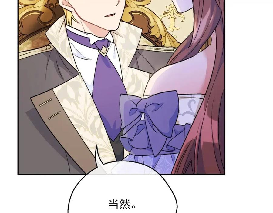 第108话 我是穿越来的131