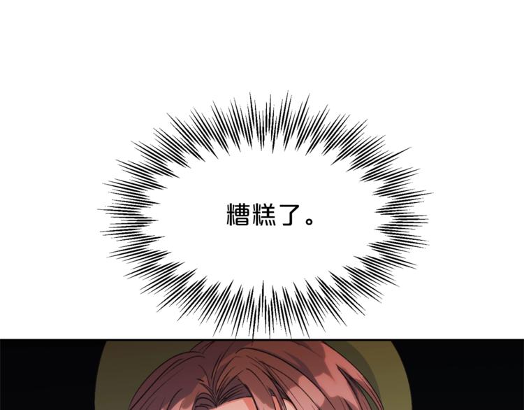 第80话 噩梦129