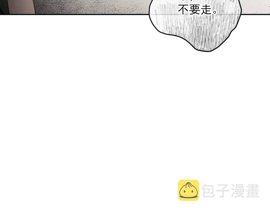 第93话 甜蜜的表白74