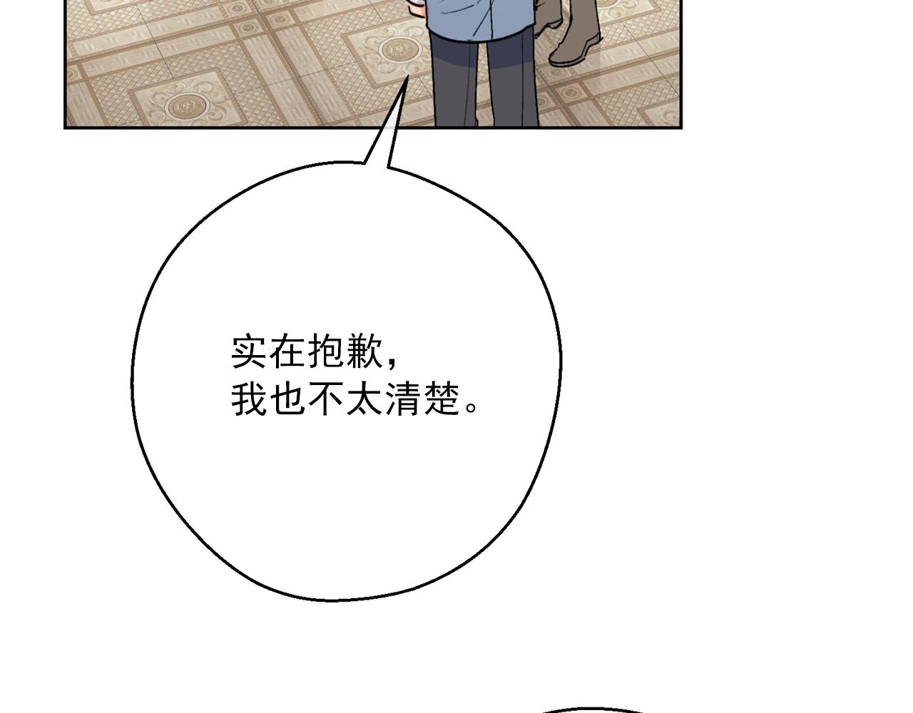 第118话 茶叶改革88