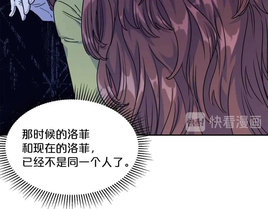 第48话 皇家奶茶125