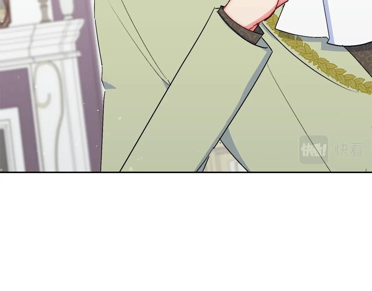 番外4 我吃醋了？193
