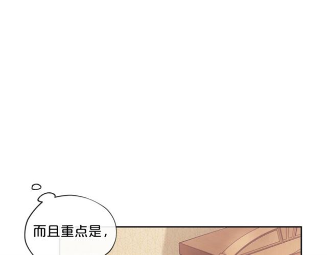 第19话 执事的考验22