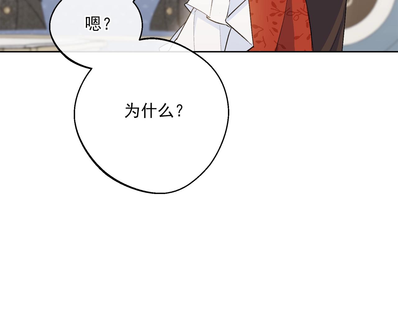 番外8 怀孕113