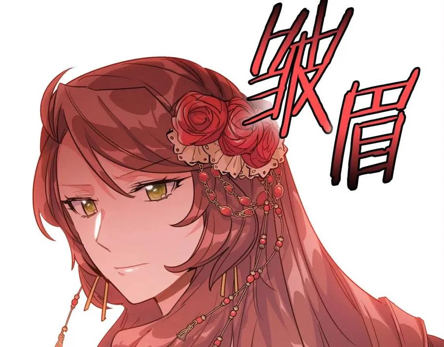 第34话 失败的打扮？185