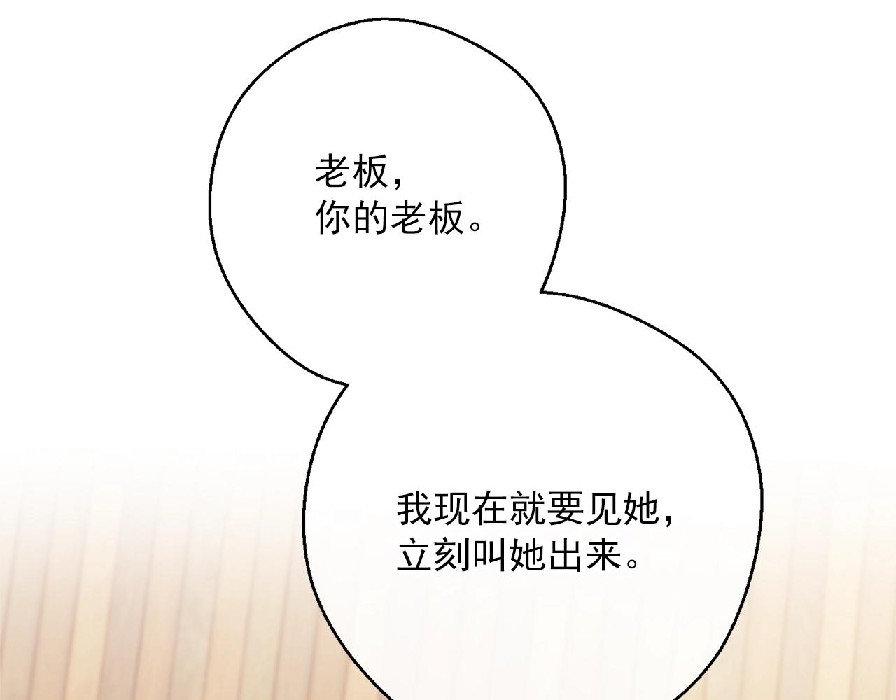 第118话 茶叶改革165