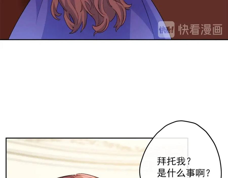 第67话 发怒的公爵117