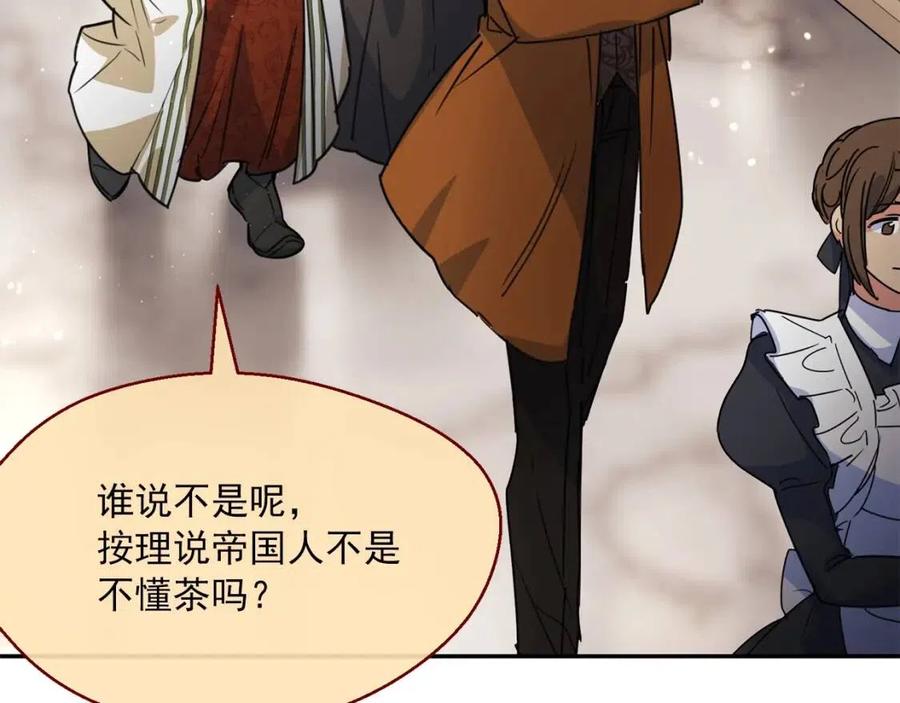 第47话 误解123