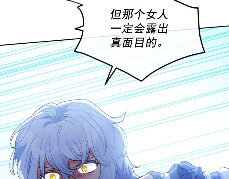 第91话 第三者出现50