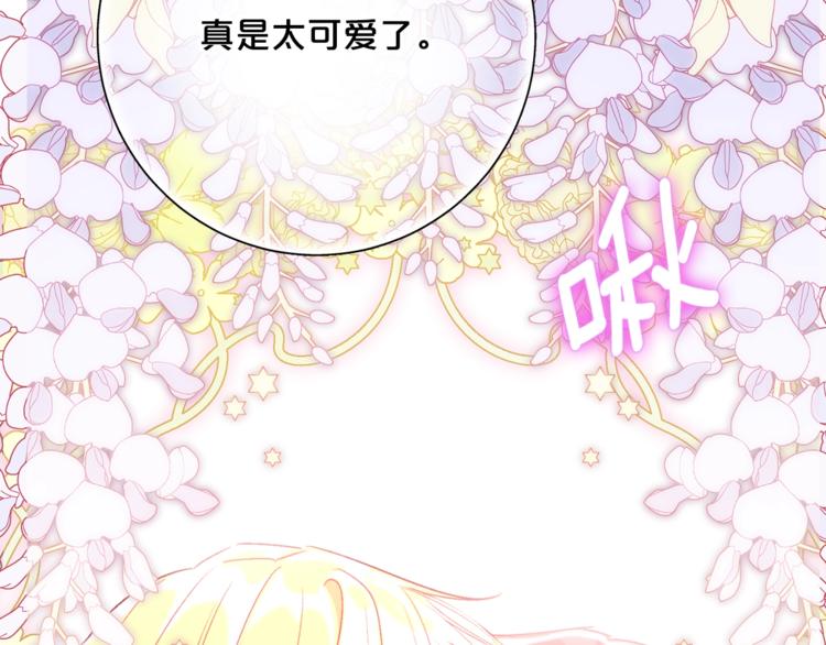 第84话 惊喜215
