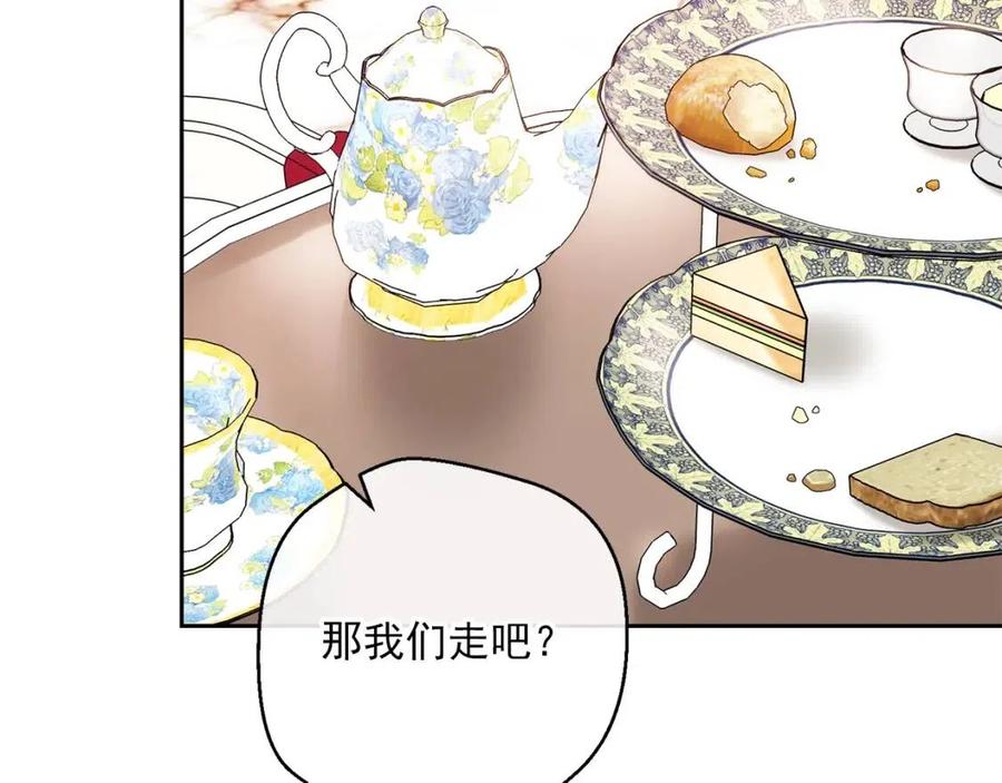 第89话 下午茶185