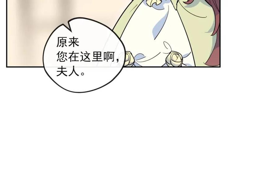 第11话 一起逛街142