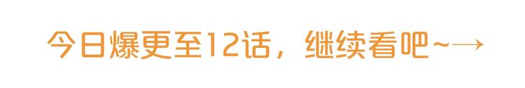 第3话 侍女找茬？165