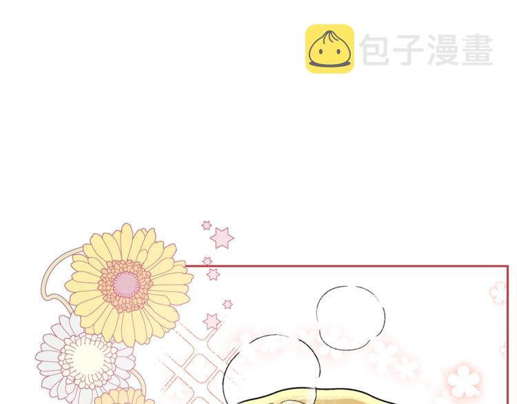 第79话 红薯奶茶103