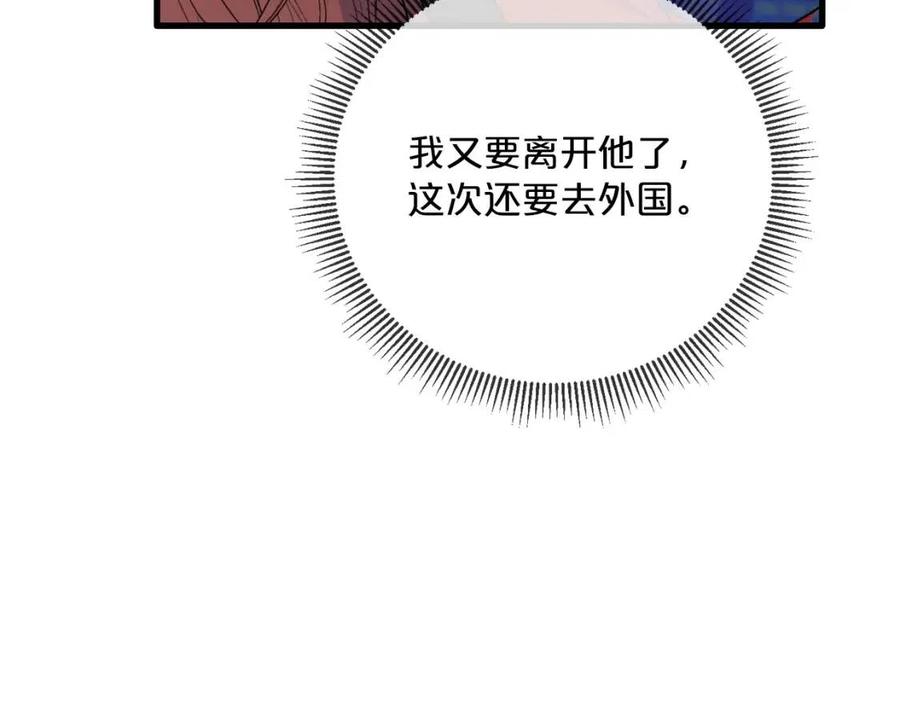 第108话 我是穿越来的19