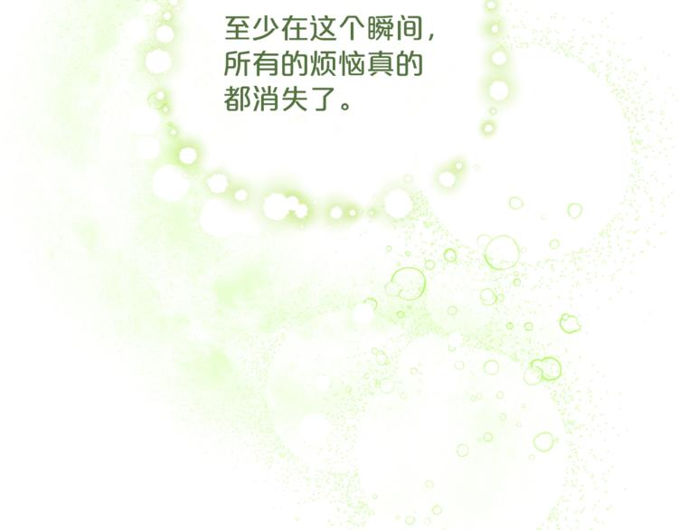 第80话 噩梦72