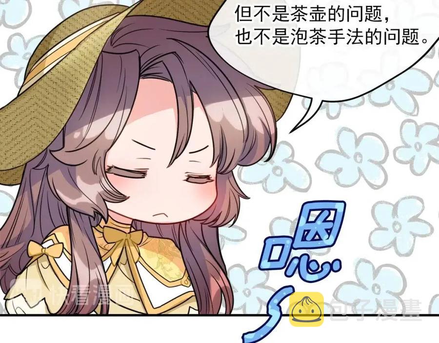 第57话 夫人，我想你了10