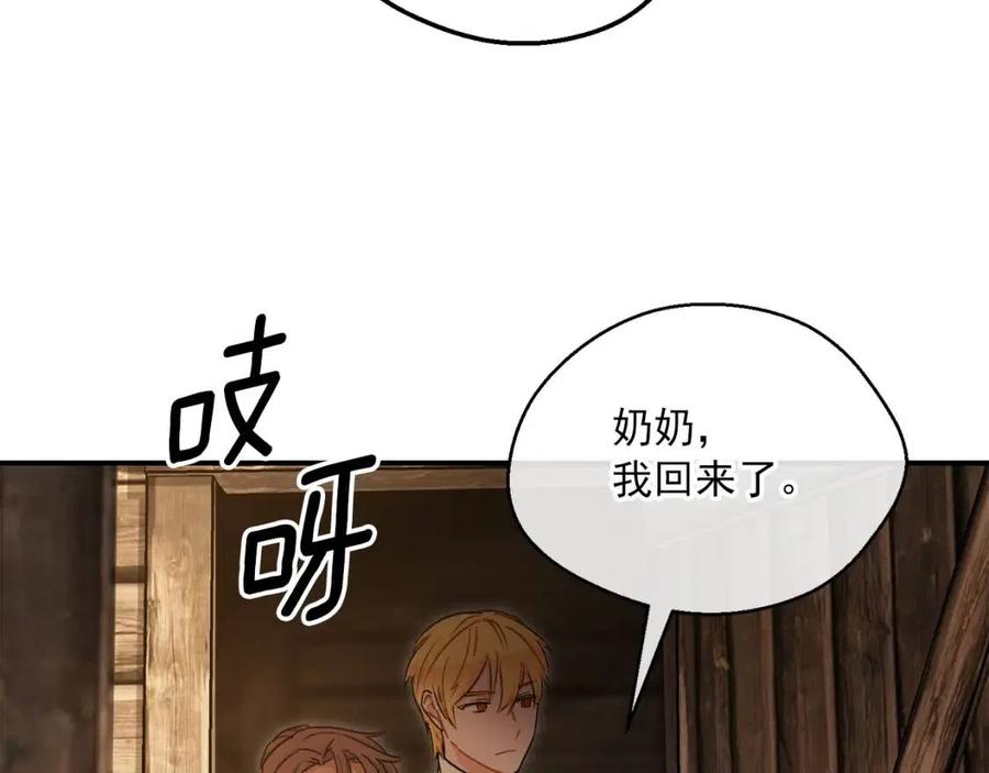 第59话 小偷的求助？85