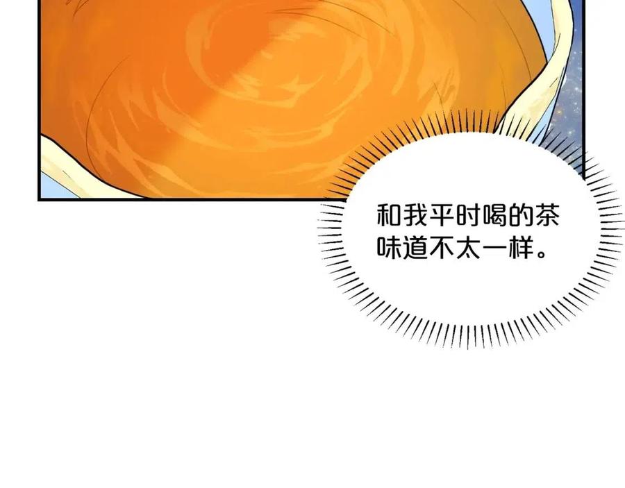 第57话 夫人，我想你了6