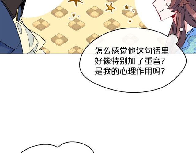 第31话 茶室开业86
