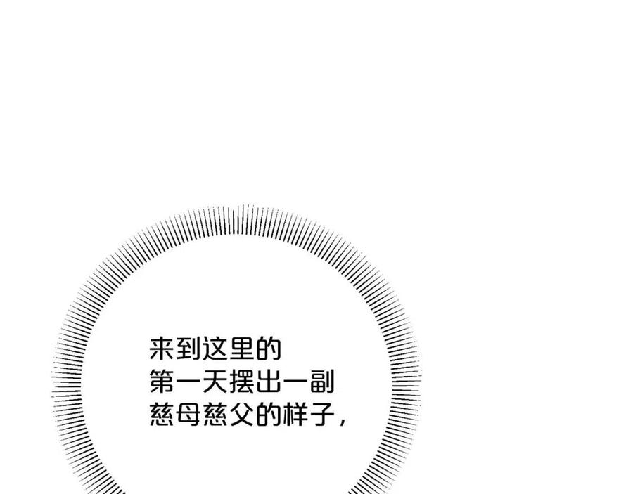 第87话 永远的慰藉49