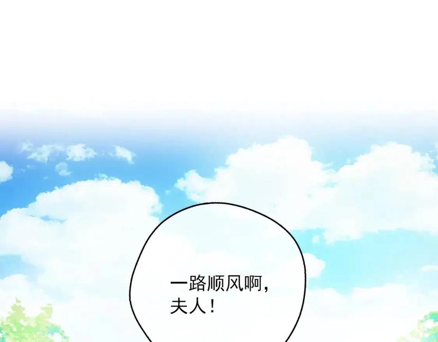 第97话 甜蜜的吻88