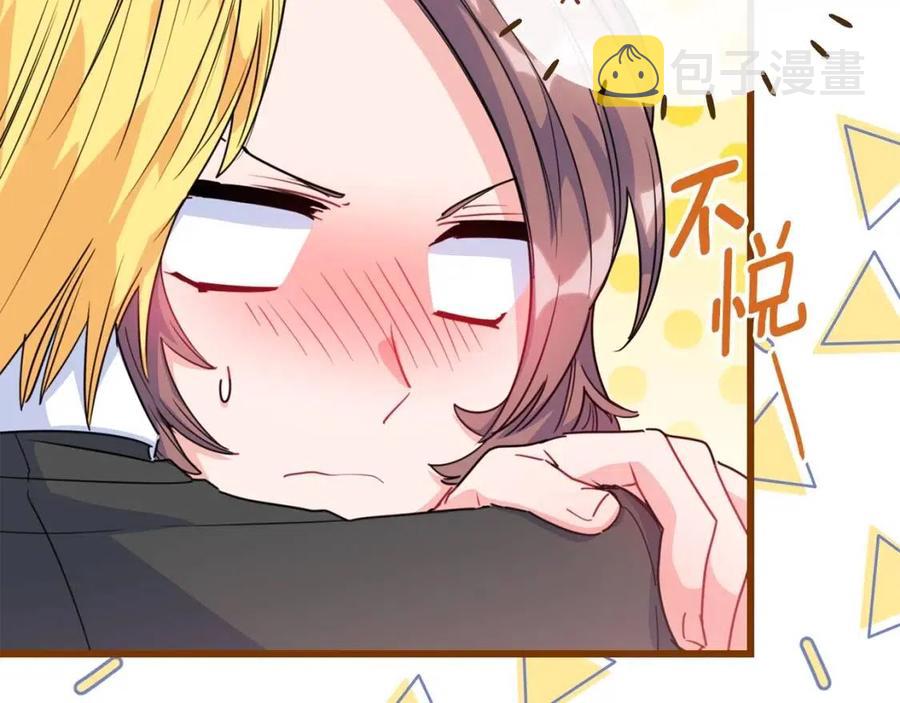 第45话 挑衅9