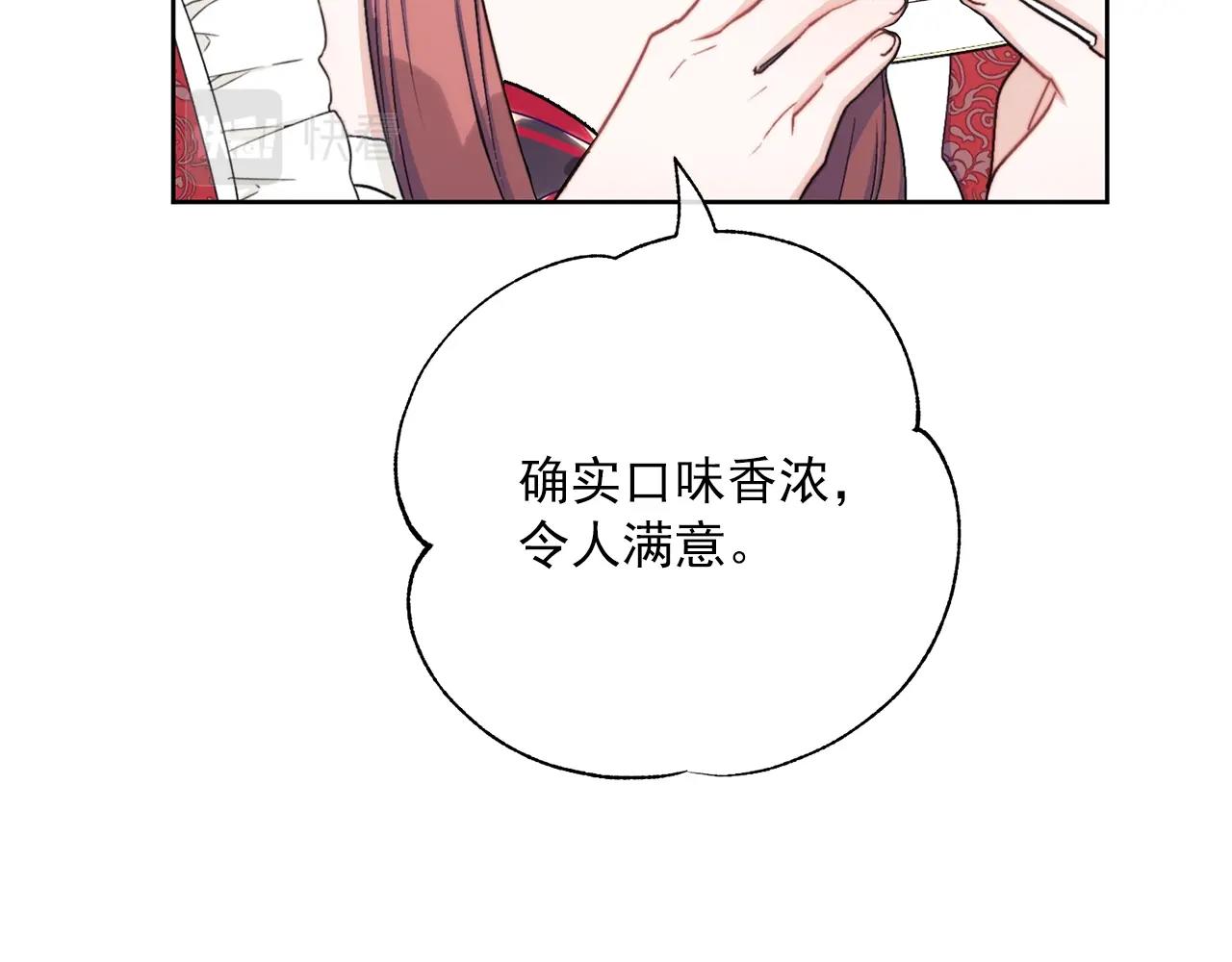 第117话 共享19