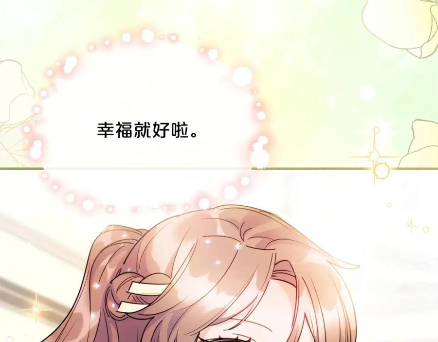 第53话 教舞61