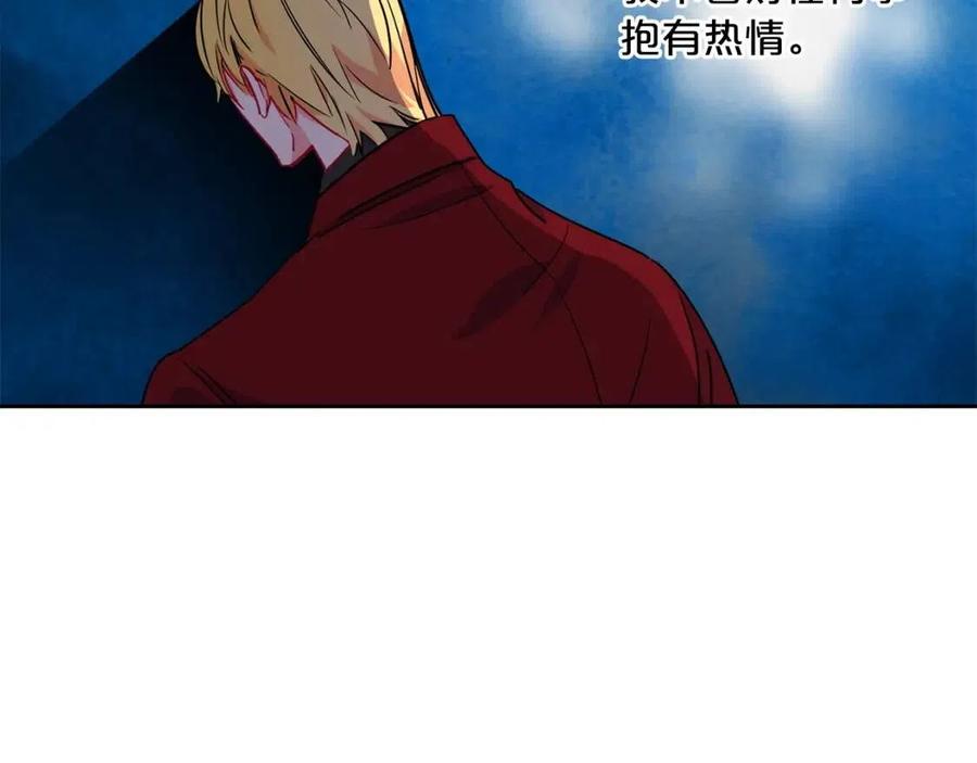 第11话 一起逛街50