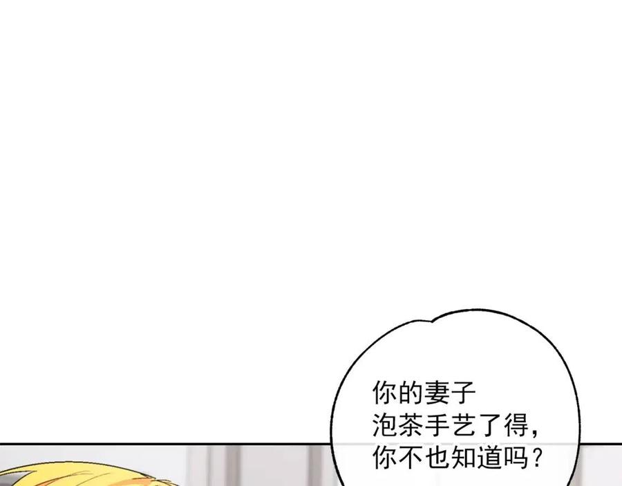 第74话 公爵VS皇子163