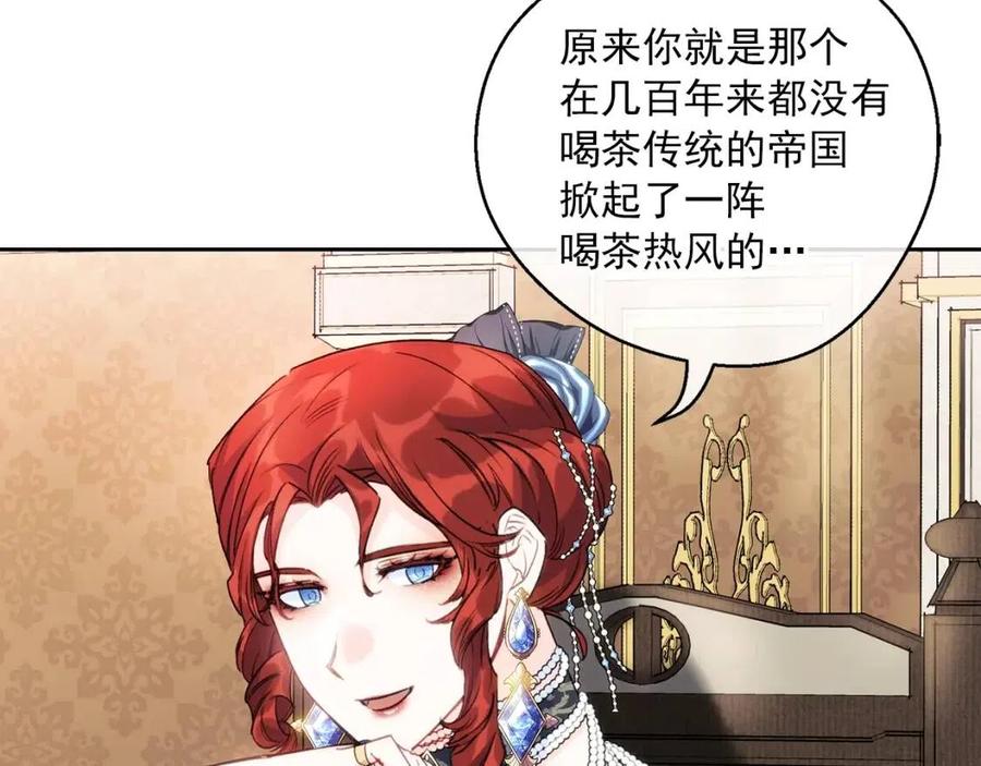 第104话 女王大人173