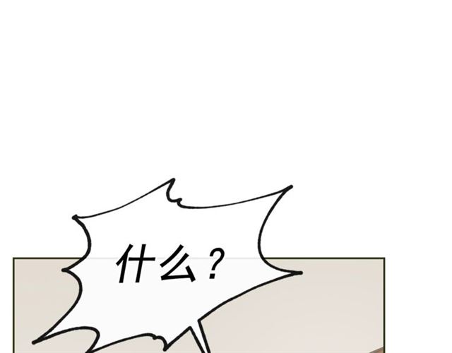 第21话 补救之法68