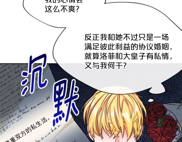 第33话 道歉20