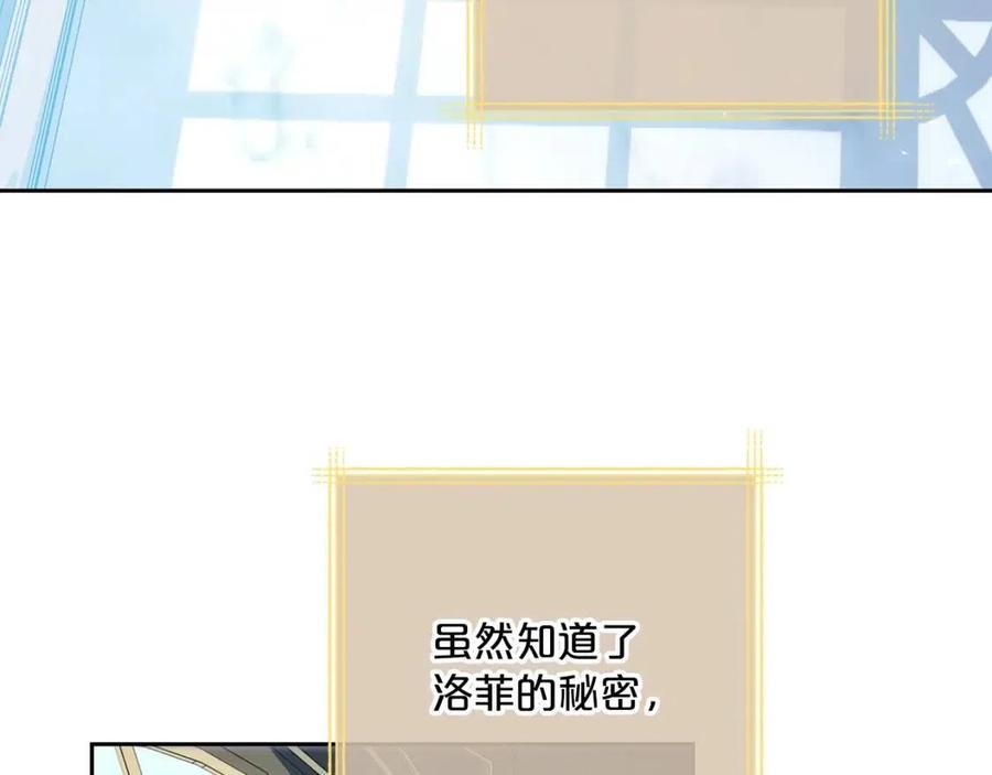 第112话 可爱的小孩7