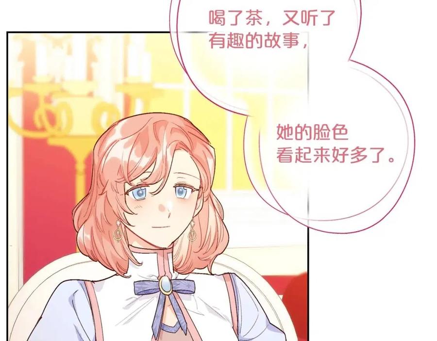 第101话 分手16