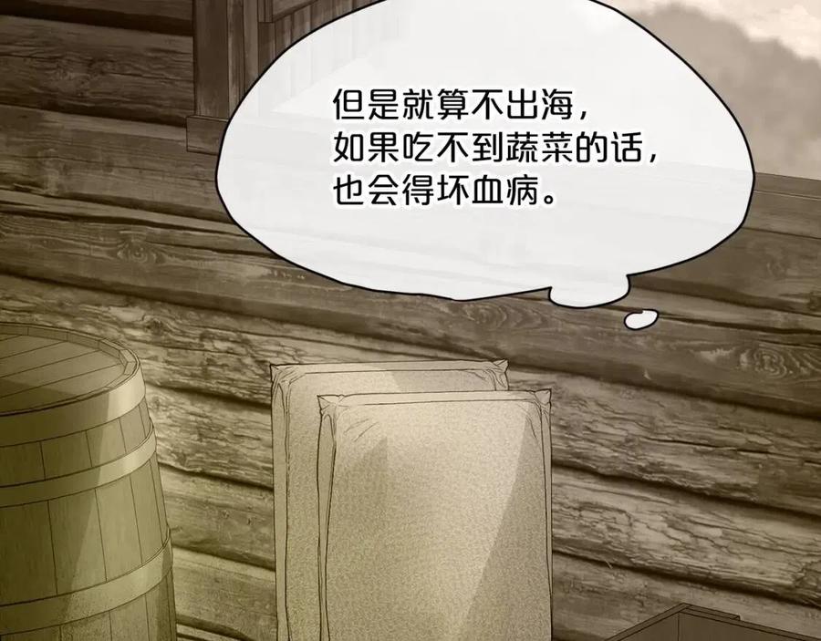 第59话 小偷的求助？139