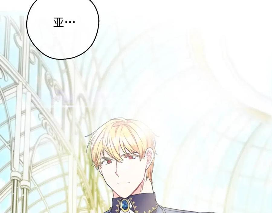 第87话 永远的慰藉15