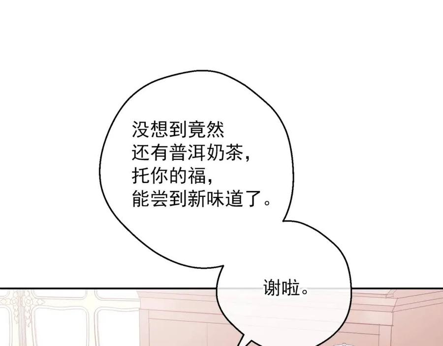 第95话 打赌86