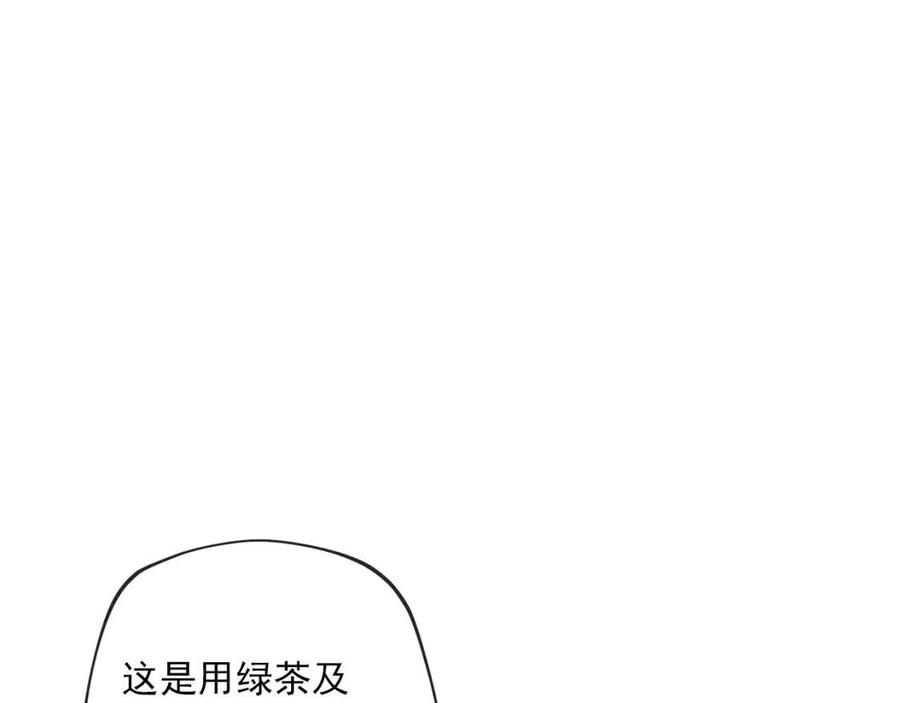 第105话 闪闪发光117