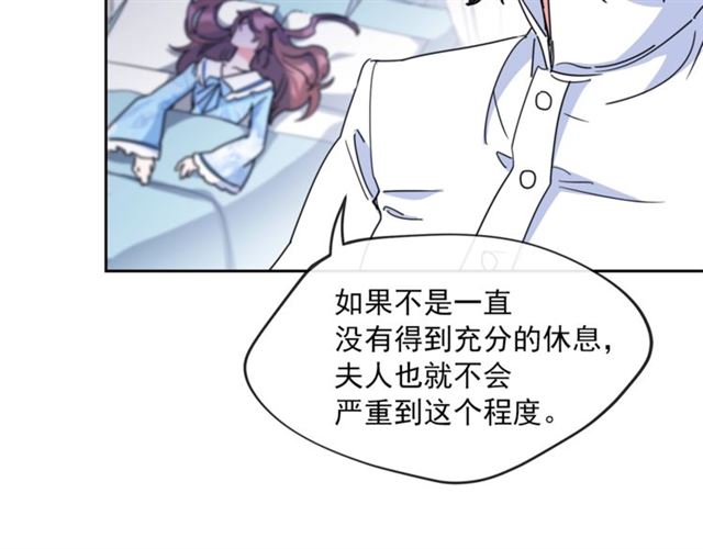 第41话 照料30
