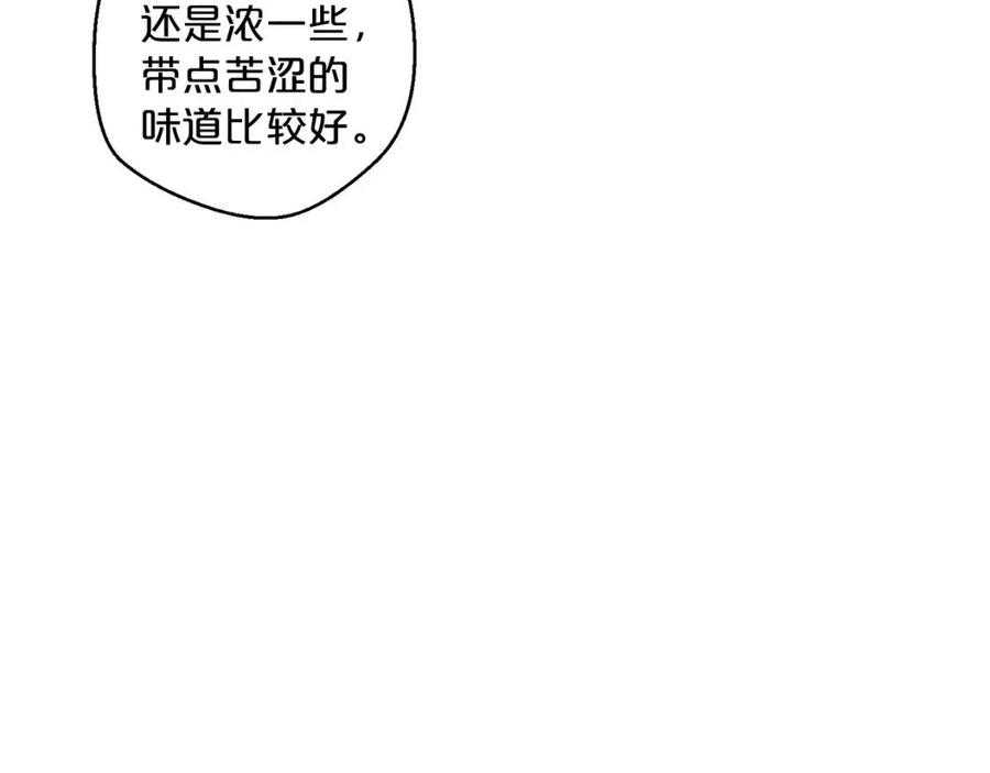 第98话 早餐茶153